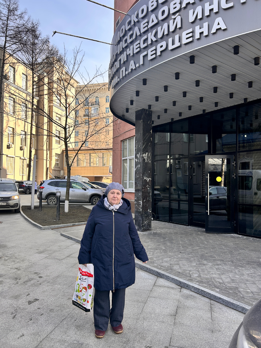 Мама возле больницы после лучевой