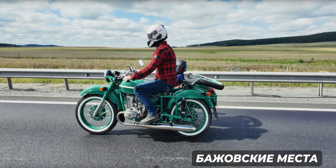 Мотокино. Семь чудес Урала