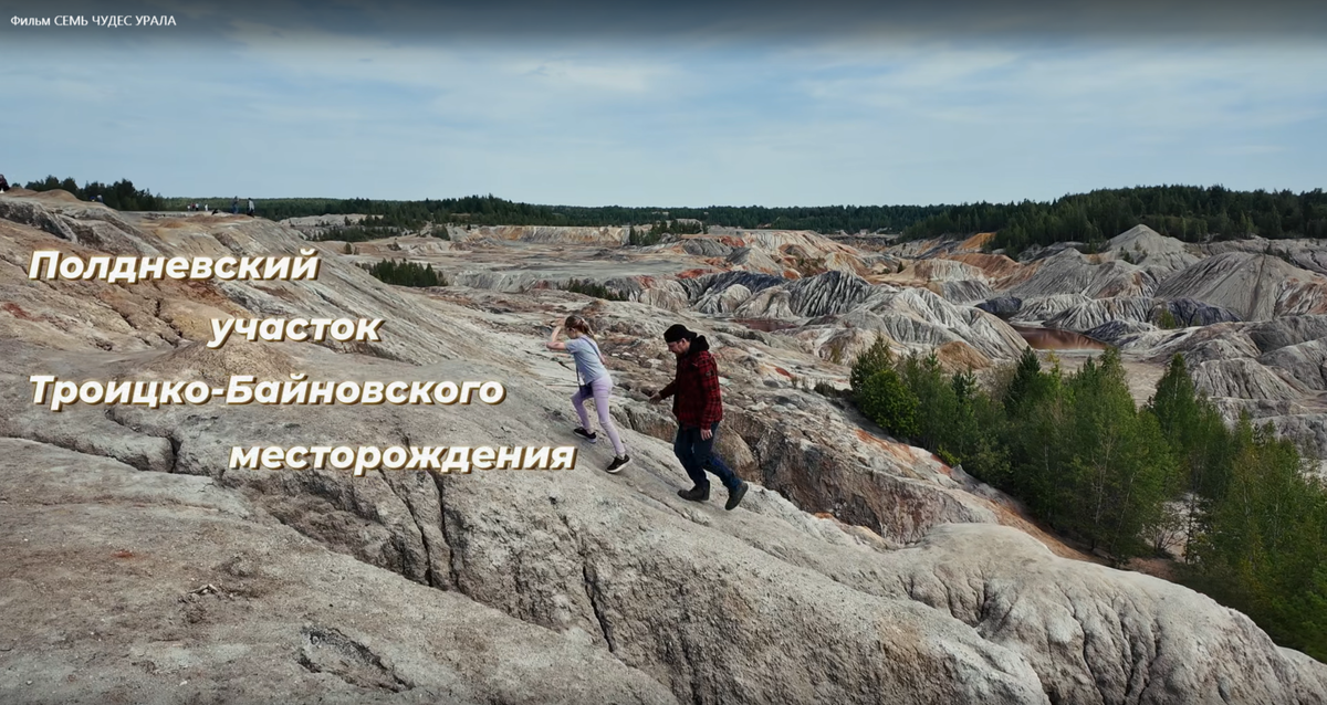 Кадр из фильма