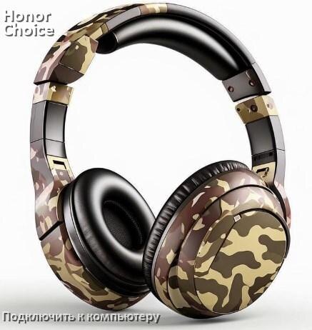 
Как подключить наушники Honor Choice Earbuds X3 Lite к компьютеру или ноутбуку с Windows 11 и 10