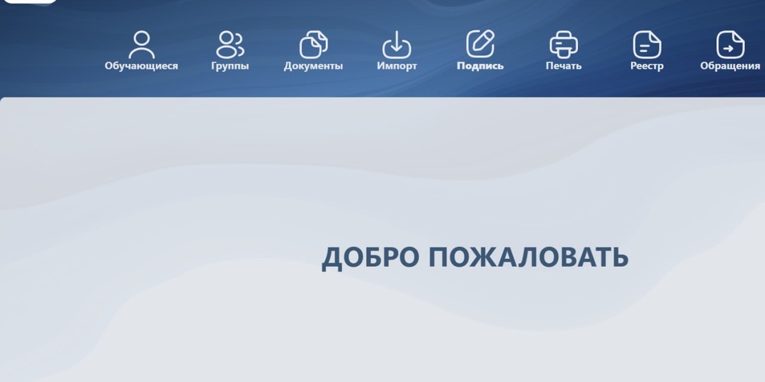 Кто знает, с какой платформы скрин и что теперь мы можем делать на Камчатке