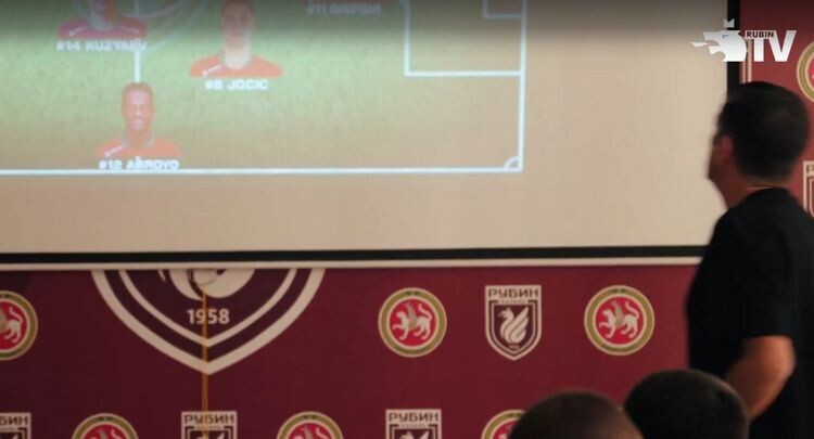    Фото: rubin-kazan.ru