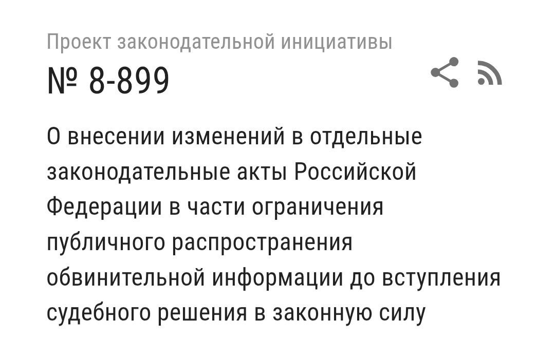 скрин автора