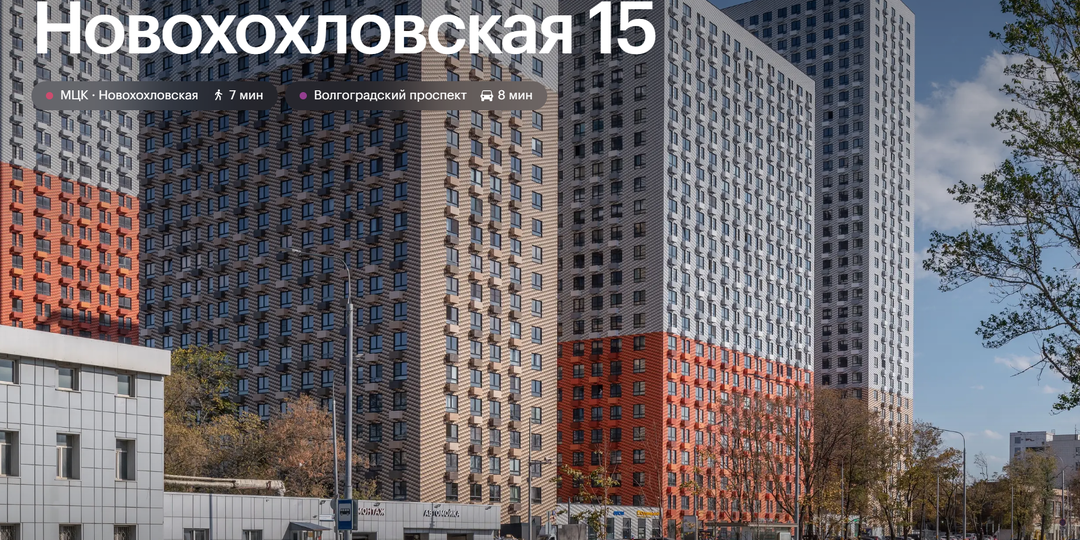 Последствия Моратория и риски для тех кто хочет подавать в суд на застройщиков