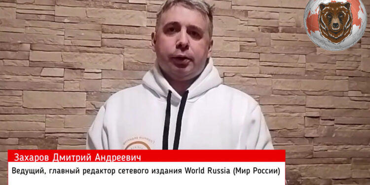    МИР РОССИИ/СКРИНШОТ