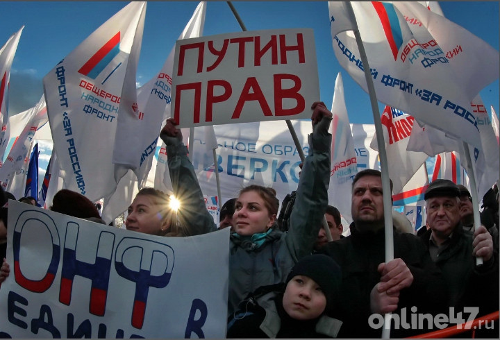 фото:  Валентин Илюшин/Online47