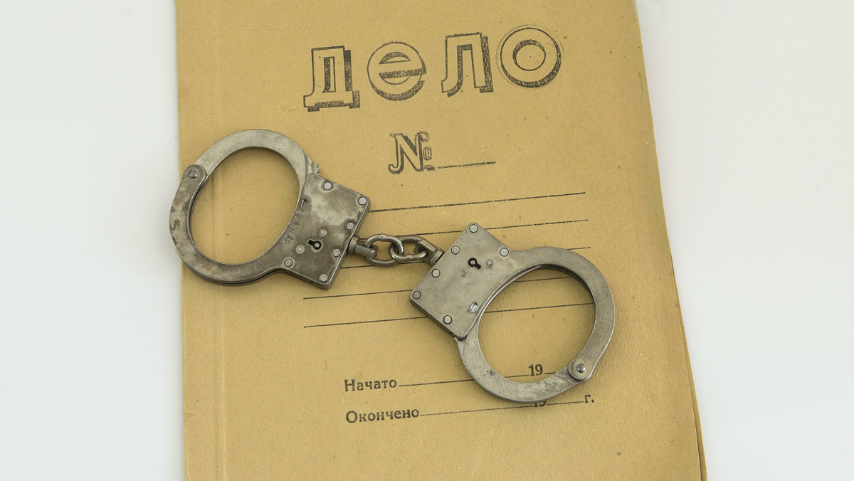    Уголовное дело наручники GLP