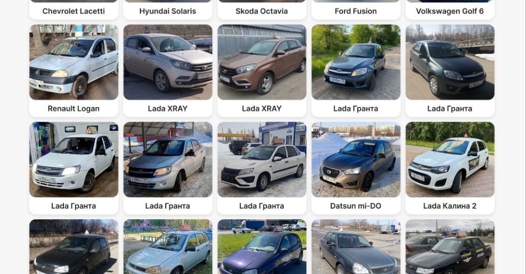 🚀 На сегодняшний день наш автопарк насчитывает 24 автомобиля — и мы продолжаем пополнять его, чтобы обучение было ещё комфортнее