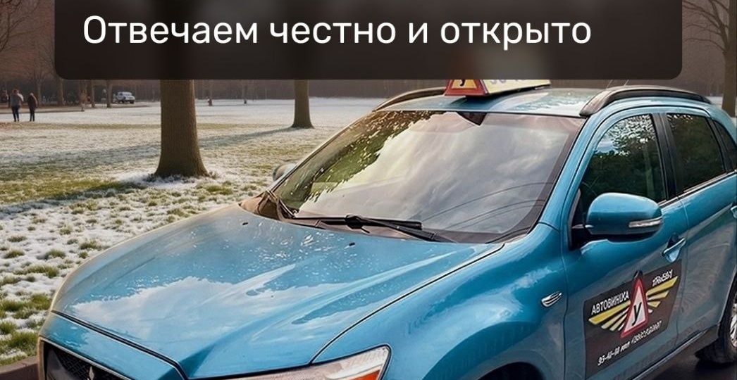 🚀 На сегодняшний день наш автопарк насчитывает 24 автомобиля — и мы продолжаем пополнять его, чтобы обучение было ещё комфортнее