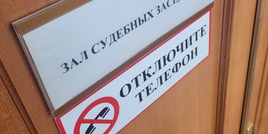 Судья из Ростова не вернулась в должность после конфликта с полицией