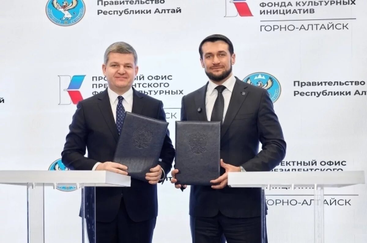    В Горно‑Алтайске открылся проектный офис ПФКИ