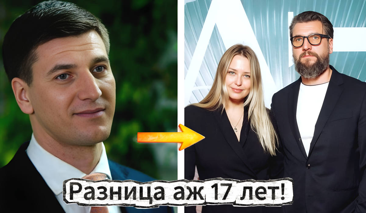 Александр Устюгов с женой Аглаей Шиловской!