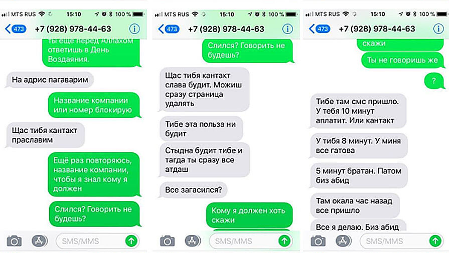 «Газета.Ru»   📷