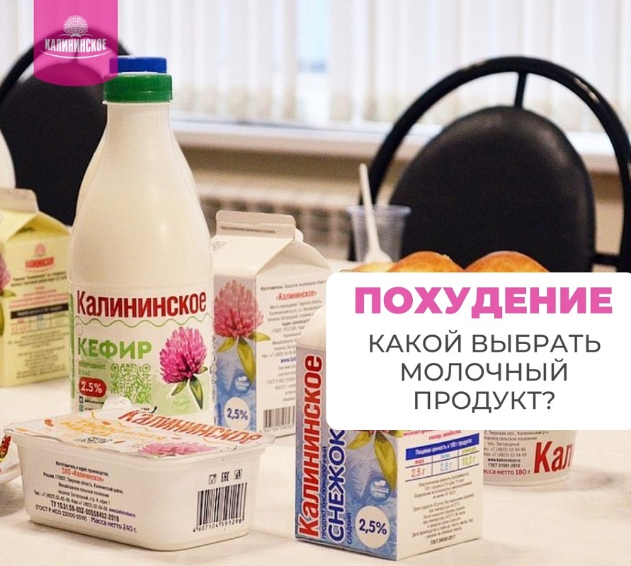 фото: ЗАО «Калининское»