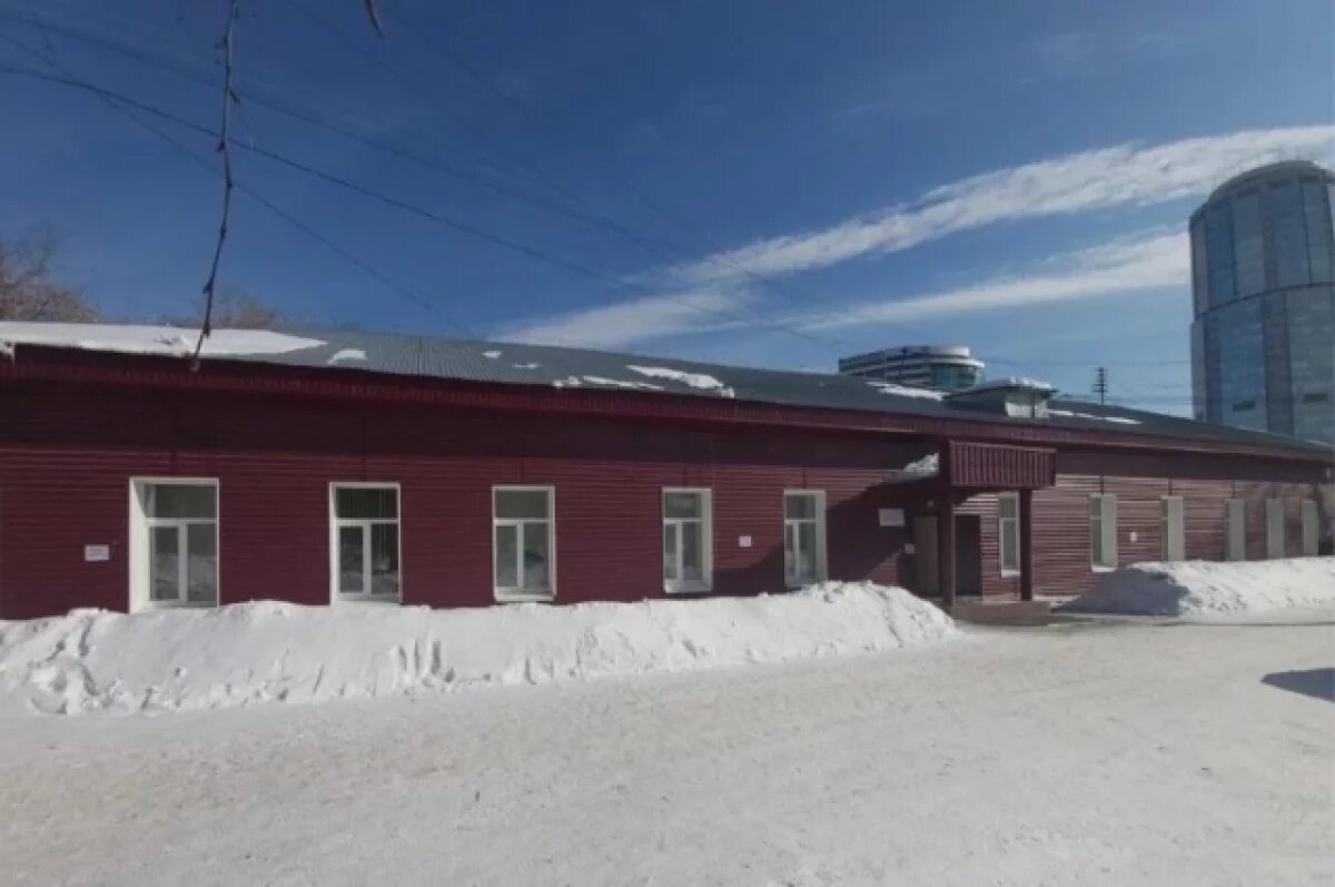    Одно из старейших зданий в Екатеринбурге продают за 198 миллионов рублей