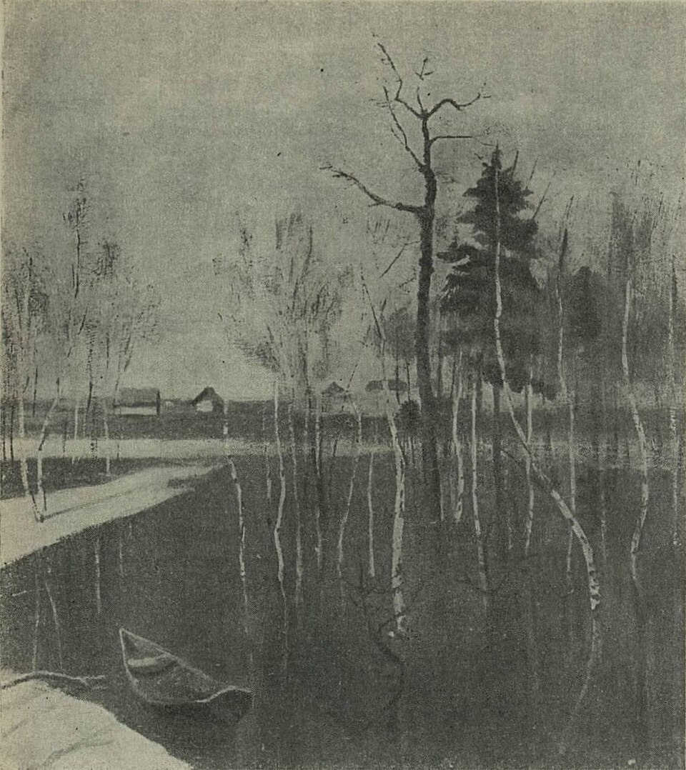 Весна — большая вода (этюд, был в Сычёвском краеведческом музее)