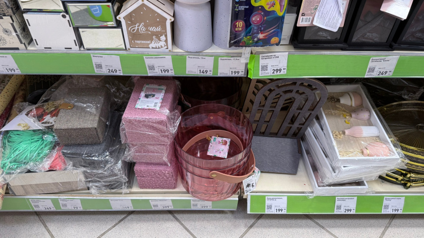    Фото: ПроГород