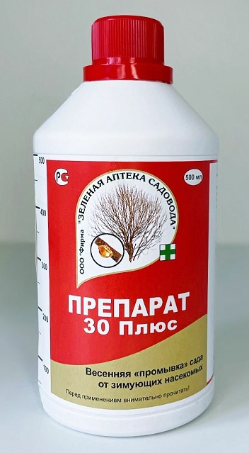 Покупали мы препарат в Лемана ПРО, чтобы избежать подделок, коих сейчас очень много на маркетплейсах. Источник фото: market.yandex.ru