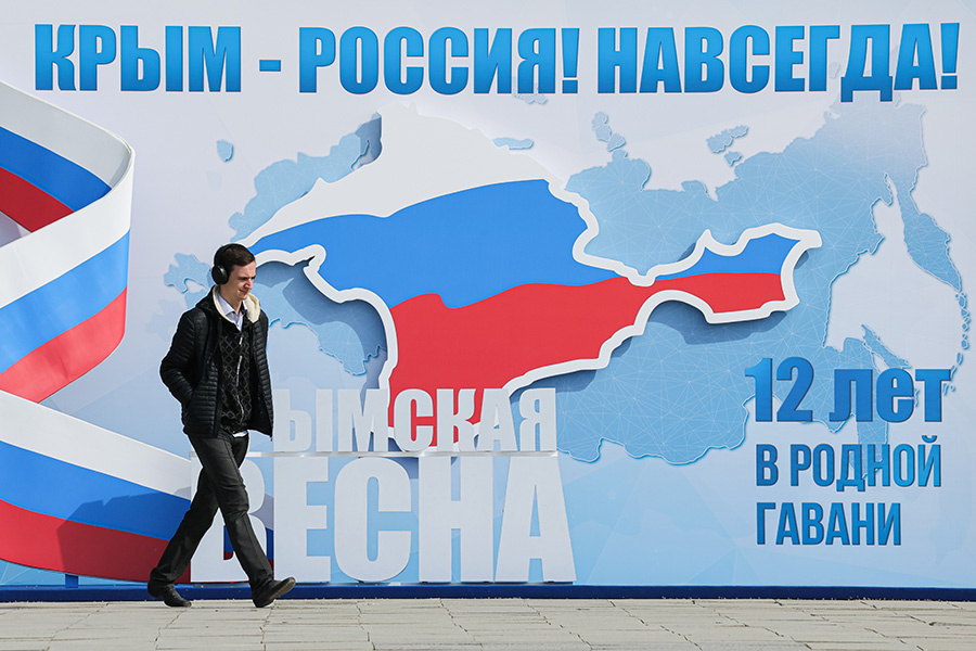    © Сергей Мальгавко/ТАСС