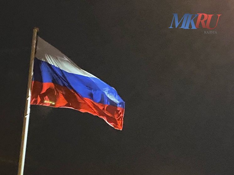     Фото: "МК в Калуге"