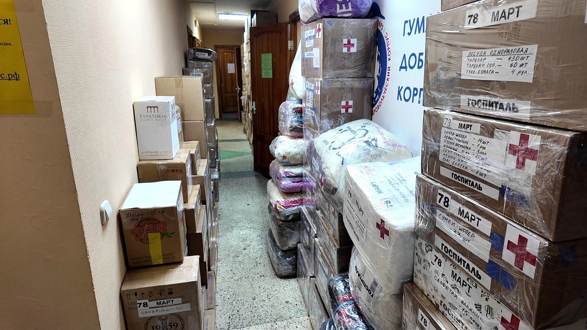    Вартовчане отправили гумпомощь военным госпиталям и бойцам СВО