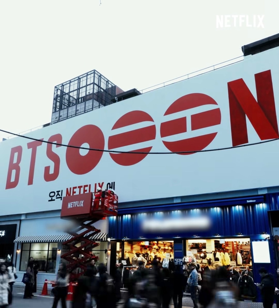 BTS Cкоро. Реклама Нетфликc, который будект веси прямую трансляцию концерта BTS 21 марта 2026 годав Сеуле