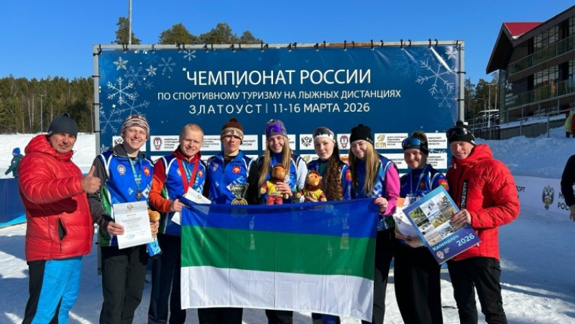    Фото Минобрнауки Коми