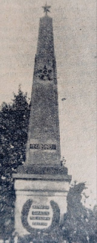 Общий вид обелиска, 1966 г.