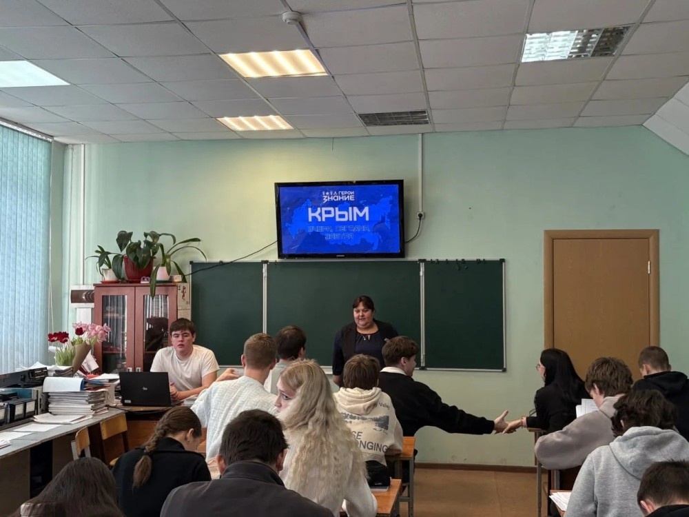    В Нижегородской области проходят лекции о Крыме