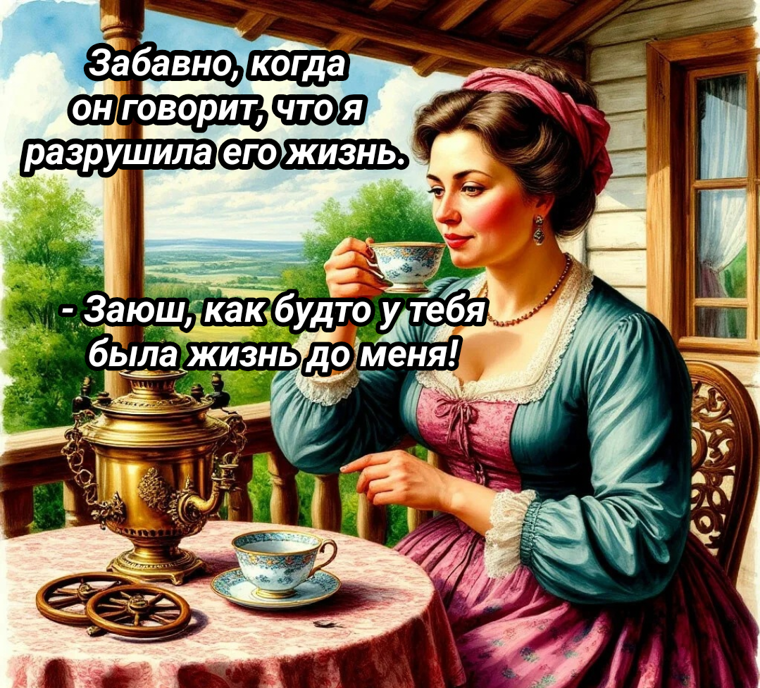 рисунок автора