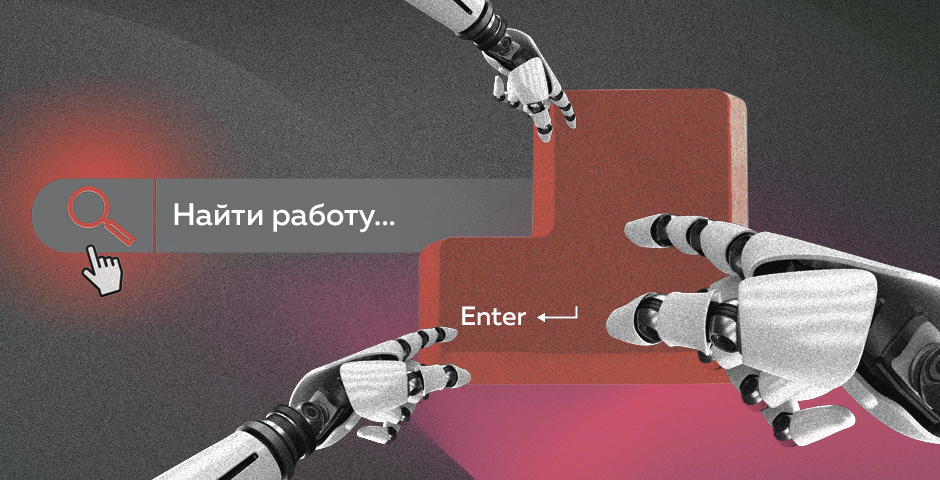 Коллаж: «Эксперт»