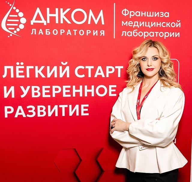 Юлия Исаева, ДНКОМ