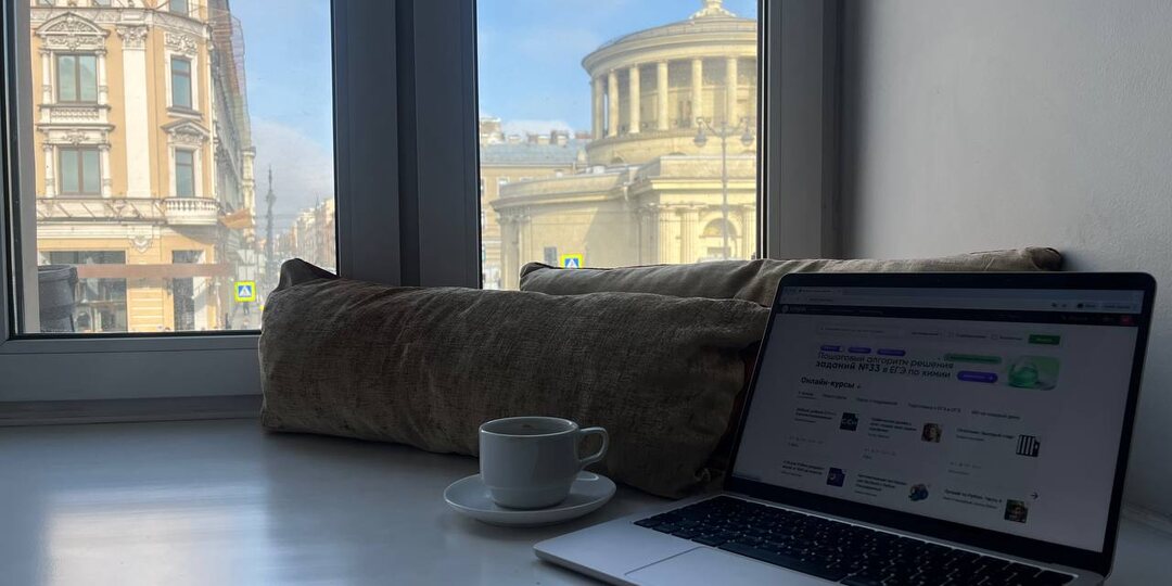 Успеть до 3 апреля: скидки на курсы ЕГЭ — именно тогда, когда нужно!