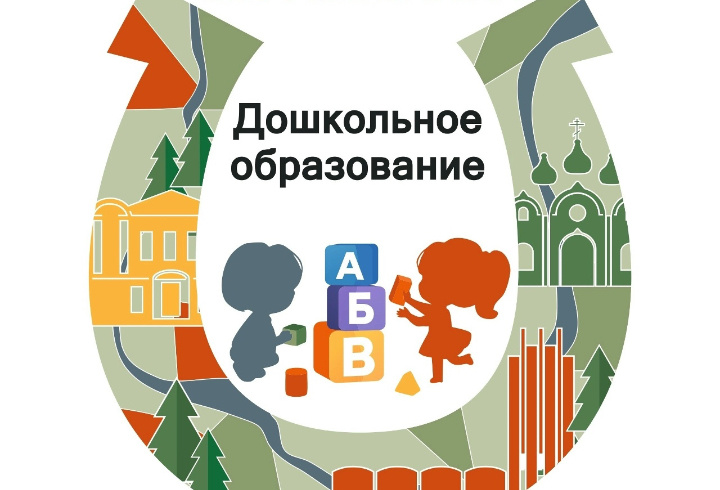 фото: Комитет образования Тосненского района