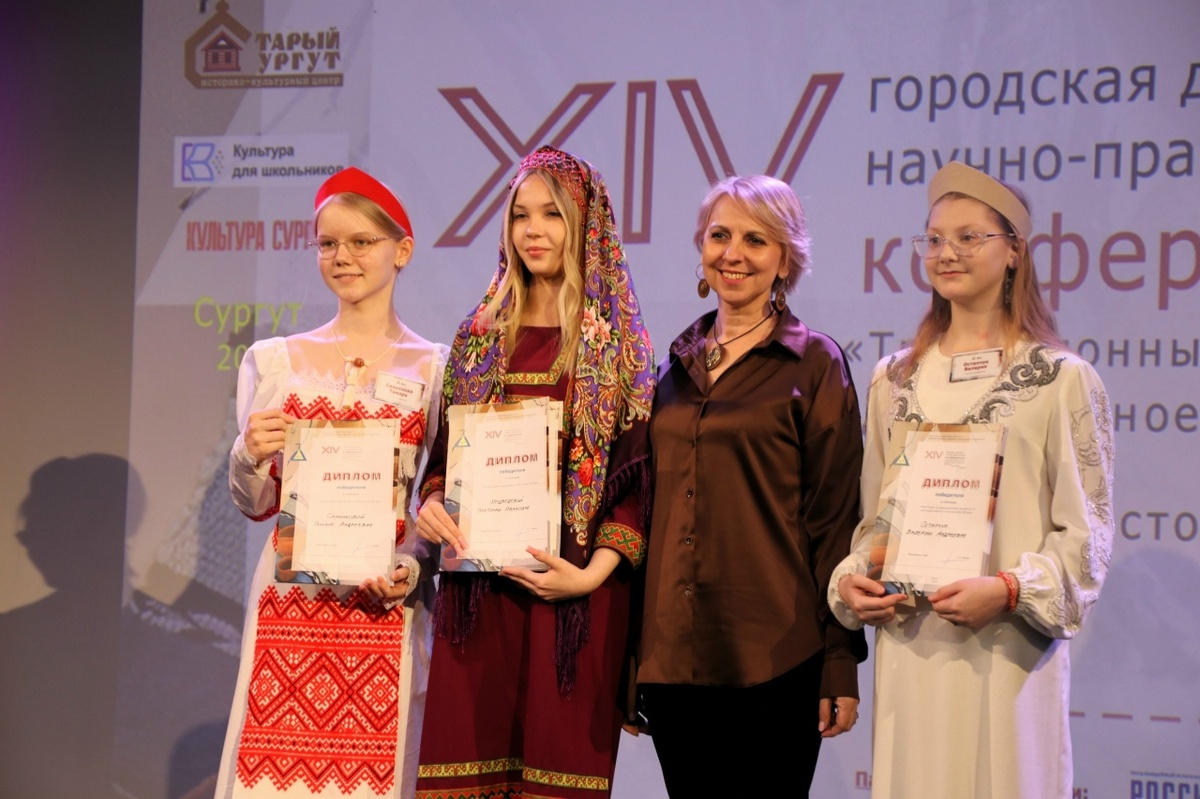    В Сургуте прошла XIV городская детская научно-практическая конференция