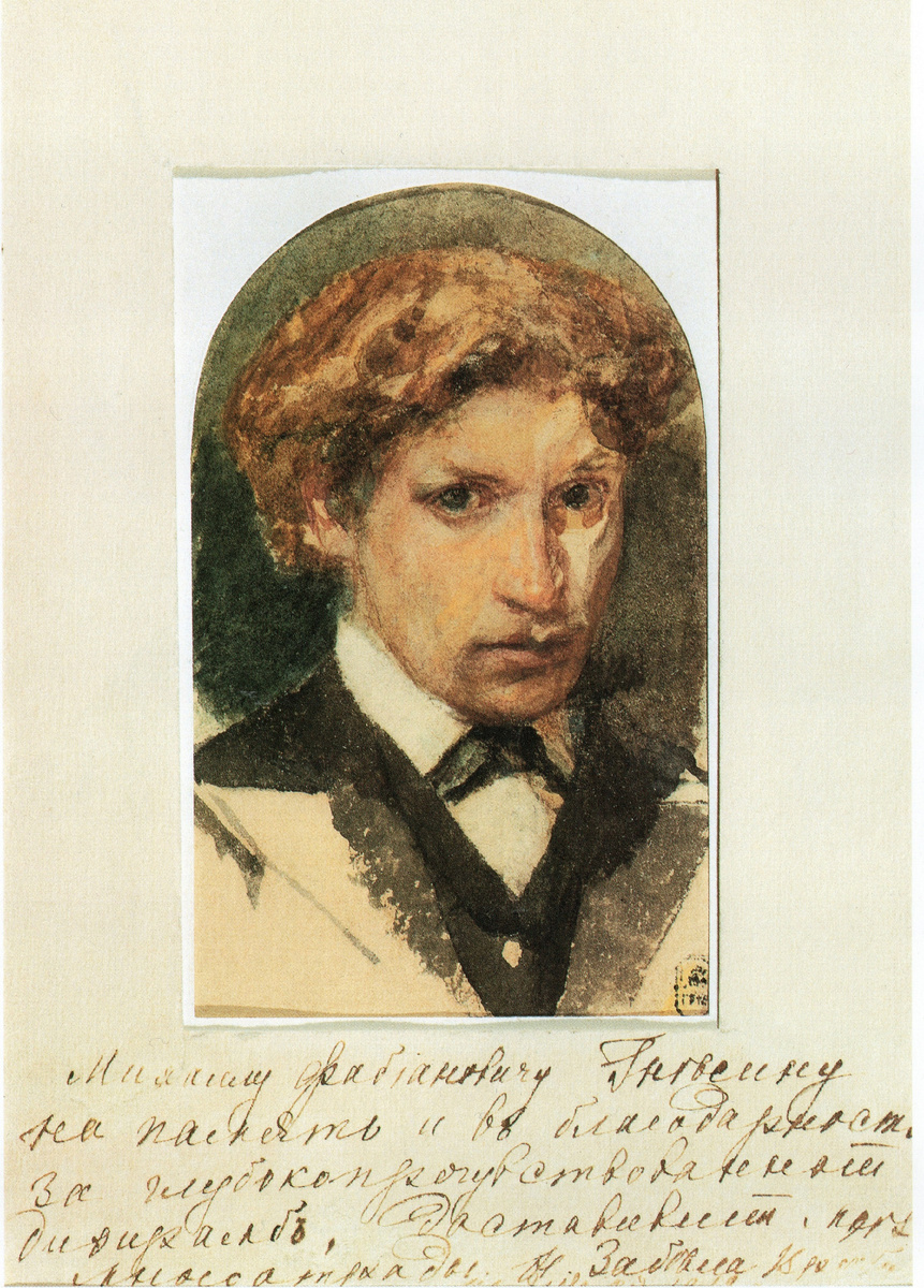 М. А. Врубель,
Автопортрет,
1882,
(бум., гр. кар., акв.)