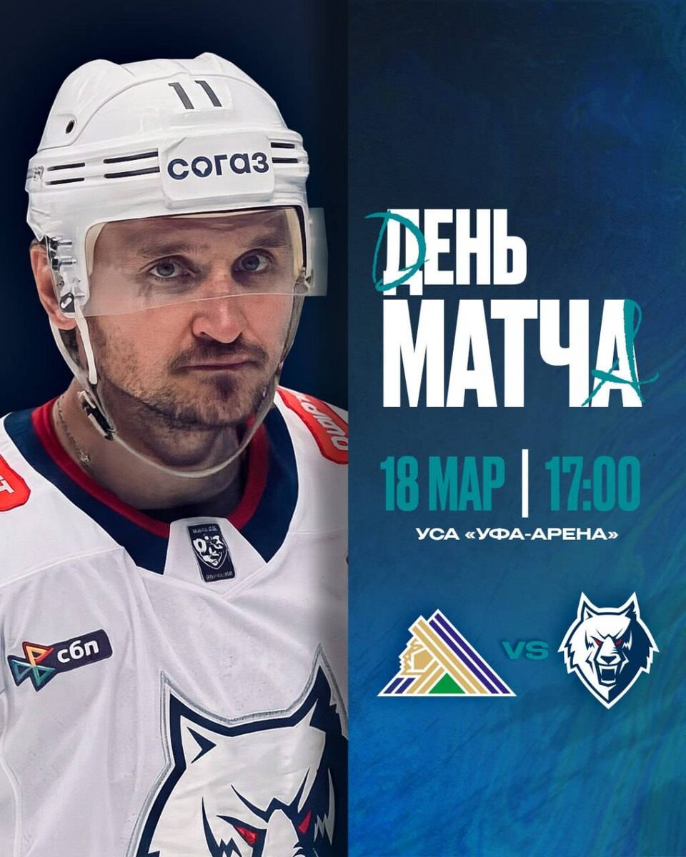 ХК «Нефтехимик»