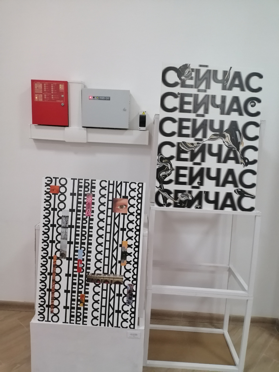 Начало экспозиции