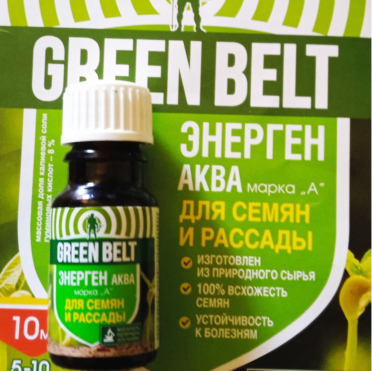 Срок хранения 5 лет с даты выпуска