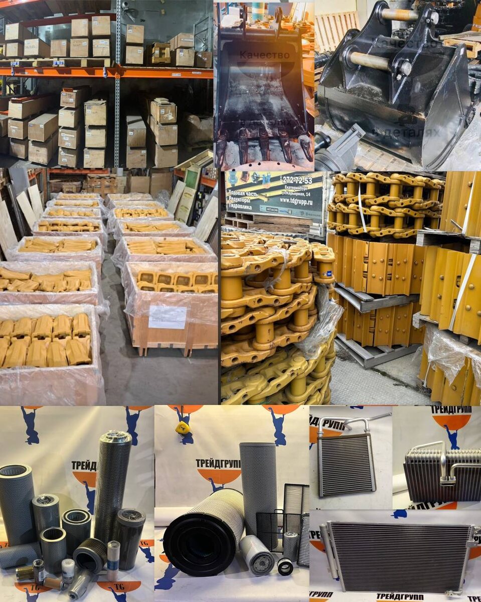 наличие ассортимента для подготовки спецтехники к сезону