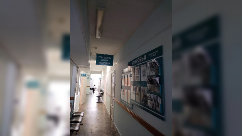    "Министерство здравоохранения Республики Марий Эл"