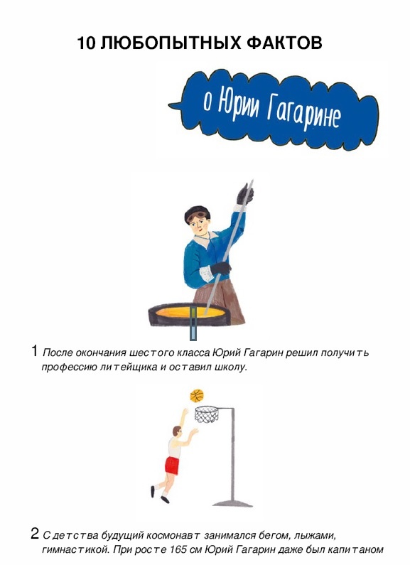 Листайте карусель.