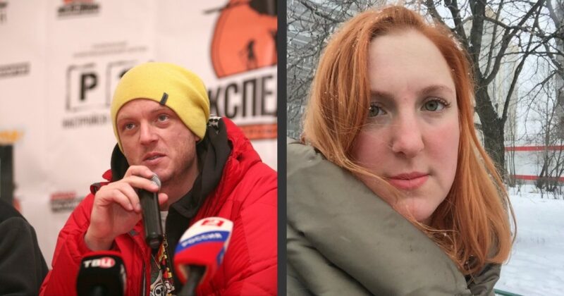    Алексей и Ольга.