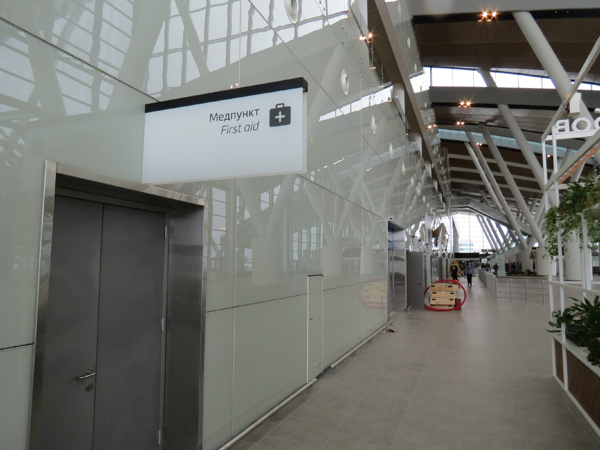 Минздрав РФ утвердил правила оказания медицинской помощи в аэропортах