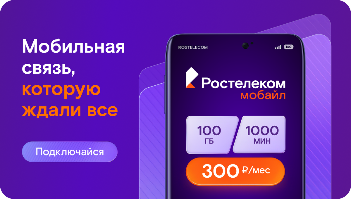 Реклама: 2VtzquctjnU