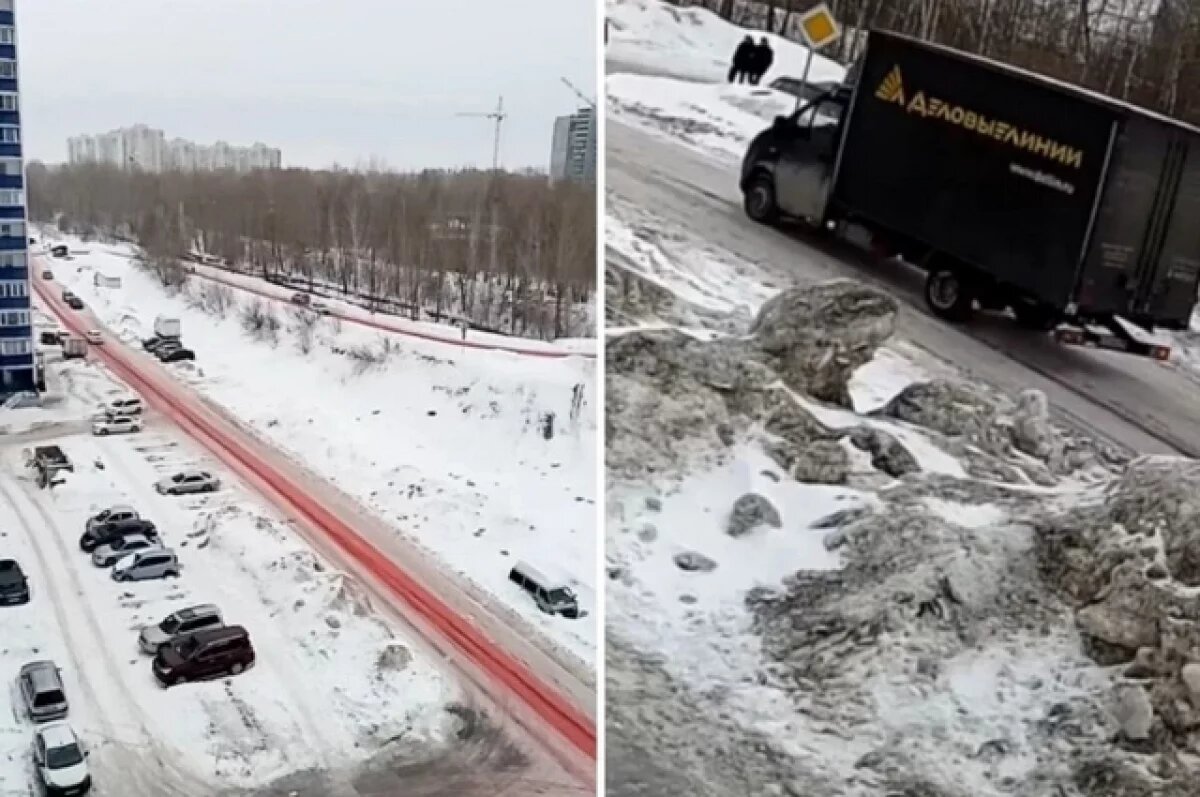    Дороги Первомайского района Новосибирска окрасились в красный цвет