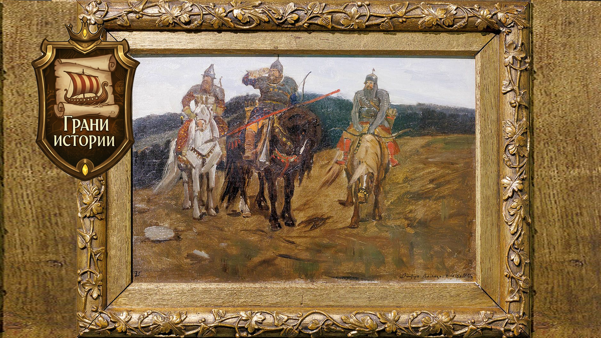 Третьяковская галерея картина «Три богатыря» Виктора Васнецова