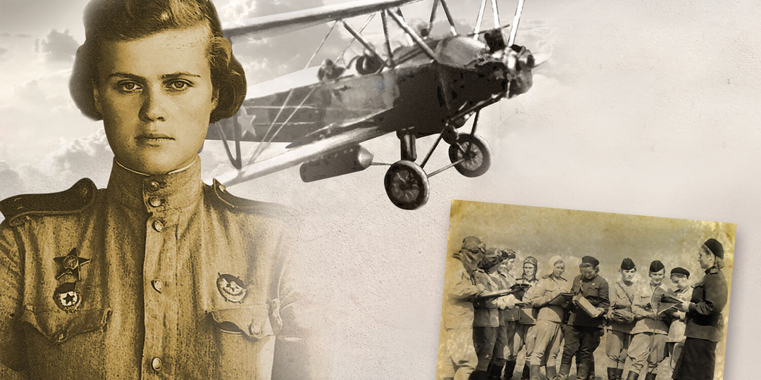 Она сгорела в небе над Керчью, но бомбы сбросила: последний вылет Жени Рудневой