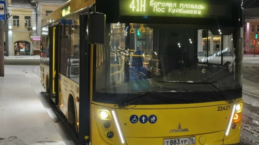    Стартранс Ярославль