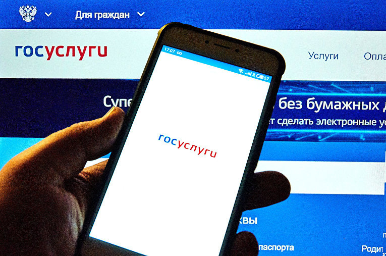 © Евгений Варламов / РАПСИ